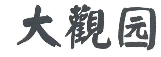 本土糕点青岛品牌排行榜_青岛本土糕点品牌_青岛有名的糕点店