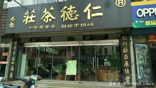 本土糕点青岛品牌排行榜_青岛本土糕点品牌_青岛有名的糕点店