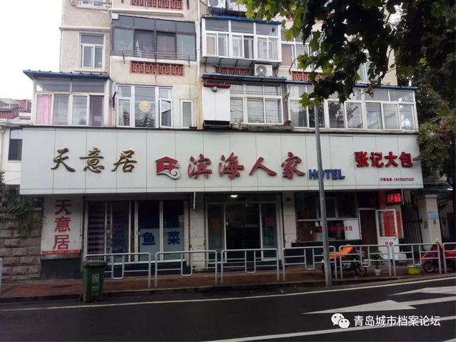 青岛有名的糕点店_青岛本土糕点品牌_本土糕点青岛品牌有哪些