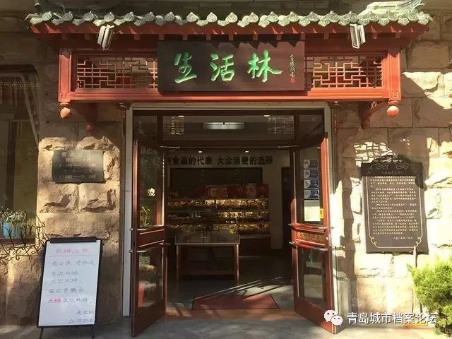 本土糕点青岛品牌有哪些_青岛有名的糕点店_青岛本土糕点品牌